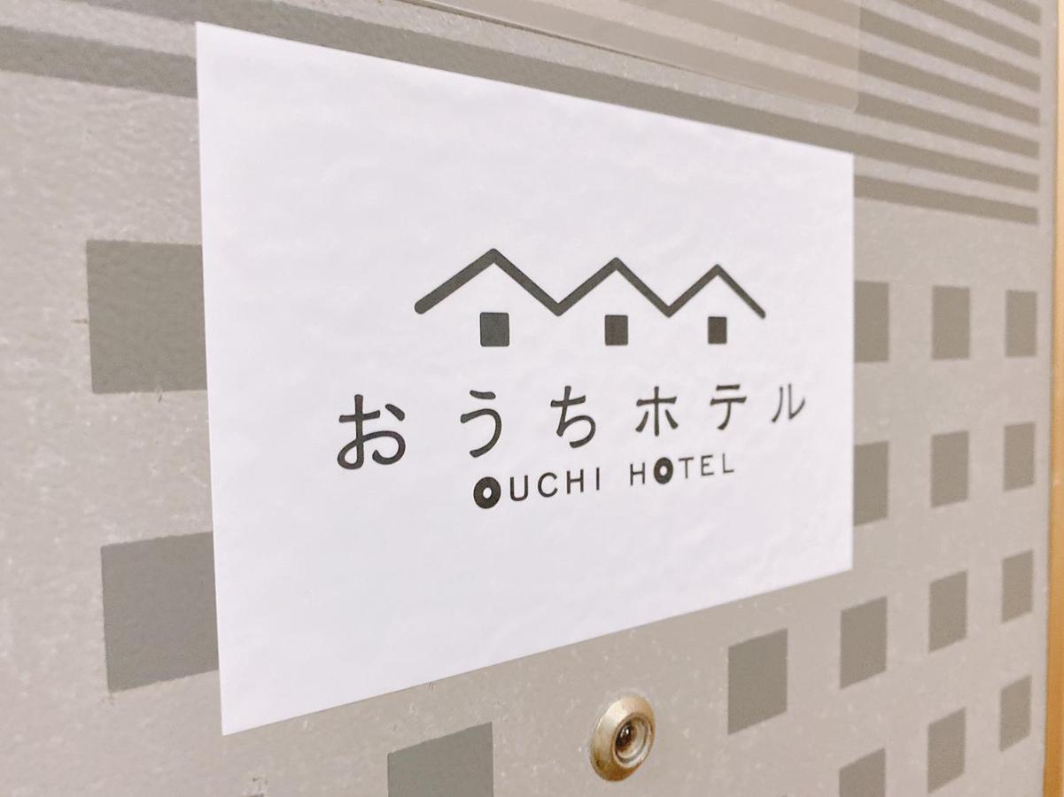 Ouchi Hotel Itsukaichi Hiroshima Exterior photo